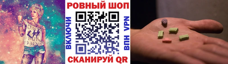 Купить наркотики Новоузенск СК  Меф  Вейп ТГК  КОКАИН  Гашиш 