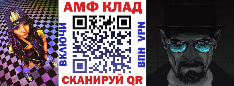 это формула  Новоузенск  АМФЕТАМИН VHQ 