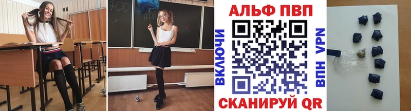 мега tor  Новоузенск  Альфа ПВП мука  закладки 