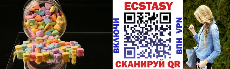 Ecstasy 250 мг  сколько стоит  ссылка на мегу tor  Новоузенск 