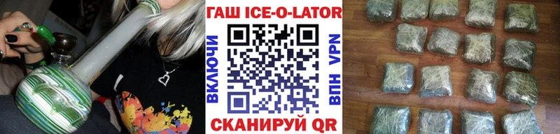 ГАШ гашик  площадка Telegram  Новоузенск 