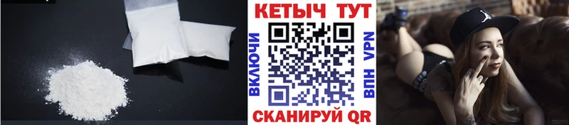 Кетамин VHQ  магазин  наркотиков  мега как войти  Новоузенск 