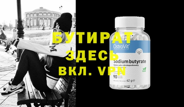 мефедрон VHQ Алзамай