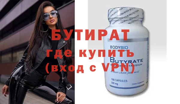 стафф Алексин