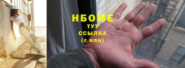 стафф Алексин