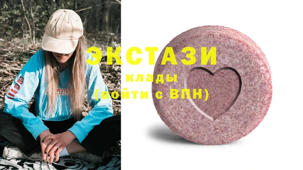 стафф Алексин