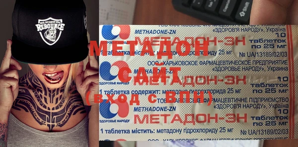 стафф Алексин