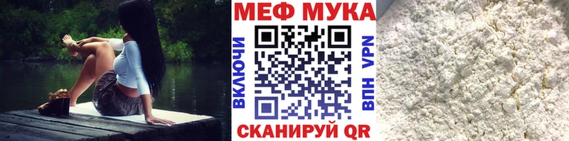 omg tor  площадка наркотические препараты  Меф mephedrone  Новоузенск 