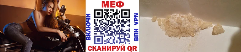 МЕФ мука Новоузенск