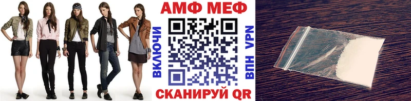 площадка формула  Новоузенск  Метамфетамин винт 