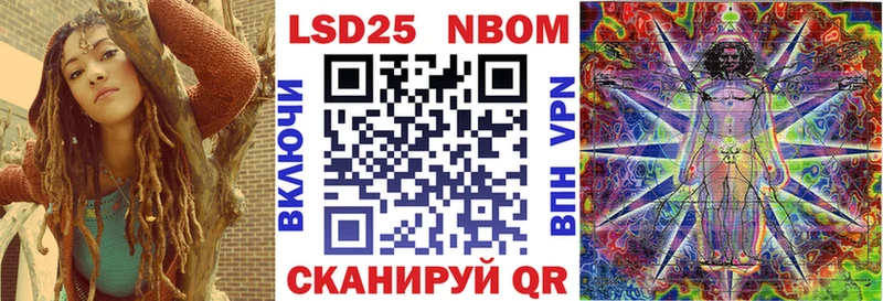 купить закладку  Новоузенск  МЕГА ТОР  Марки NBOMe 1500мкг 