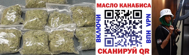 Дистиллят ТГК жижа  Новоузенск 