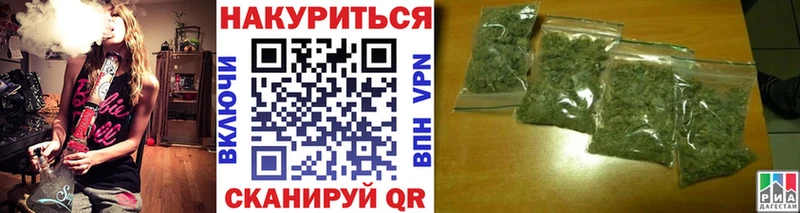 МЕГА ссылки  Новоузенск  Бошки марихуана THC 21% 